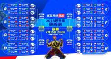 雷火电竞官方网站-红白风暴席卷2026，克罗地亚以铁血防守与B费魔法，在E组掀起足球革命