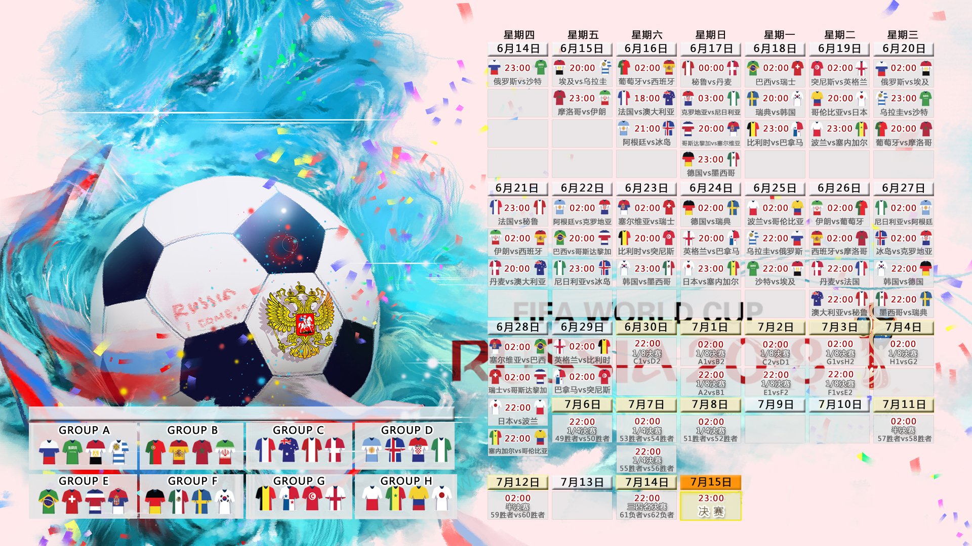 北欧蓝白风暴,2026世界杯F组焦点战,丹麦完胜芬兰,卢卡库以巨人之姿主导比赛